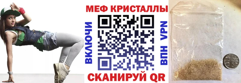 Названия наркотиков Майкоп Псилоцибиновые грибы  Меф  кракен сайт  Alpha-PVP  Канабис 