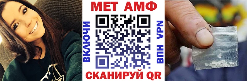 Amphetamine Premium  Майкоп 