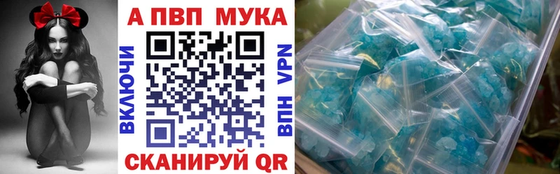 OMG ссылка  Майкоп  Alfa_PVP VHQ 