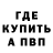 МАРИХУАНА OG Kush Vadim Bezmenov