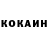 КЕТАМИН VHQ Chelove K