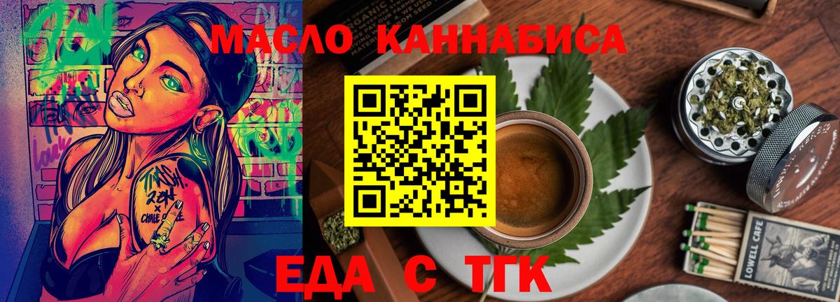 Canna-Cookies конопля  Майкоп 