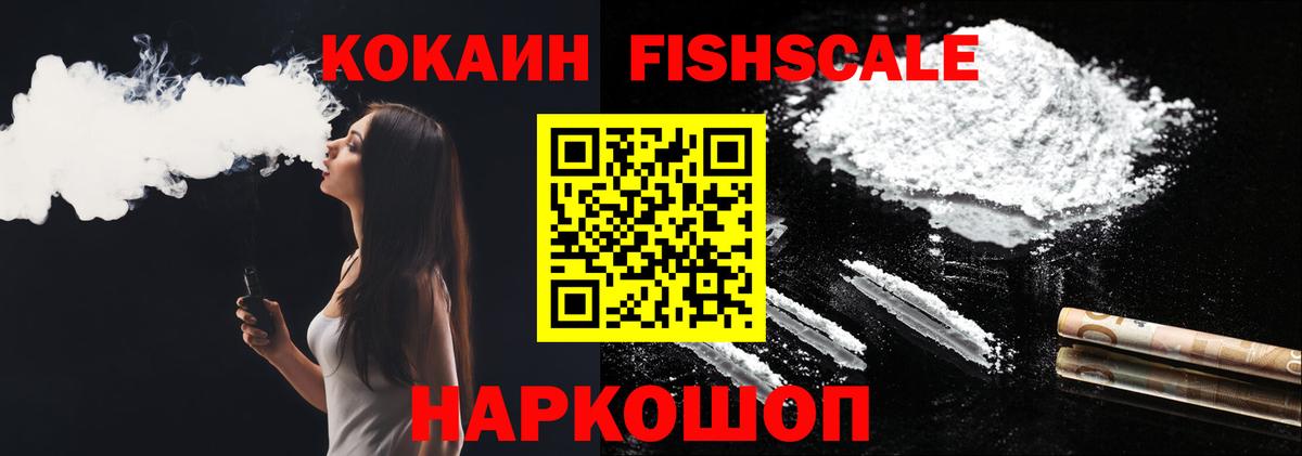 Кокаин Боливия  КОКАИН  Майкоп 