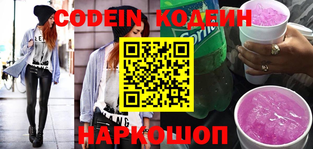 Мефедрон  Ляпка  Вход с VPN  Каннабис  Кокаин  Майкоп  Хэш  МЕФ 