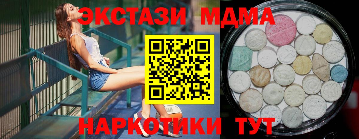 Майкоп  ЭКСТАЗИ Дубай  Ecstasy Punisher  Вход с VPN 