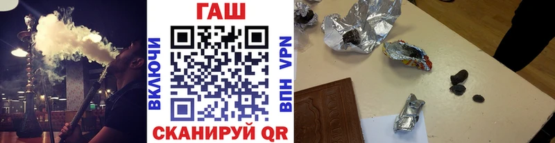 ГАШИШ убойный  гидра зеркало  Майкоп  цены  