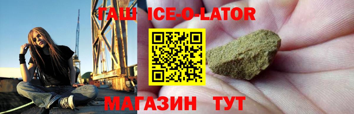 ГАШИШ  Гашиш hashish  Майкоп  ГАШИШ VHQ 