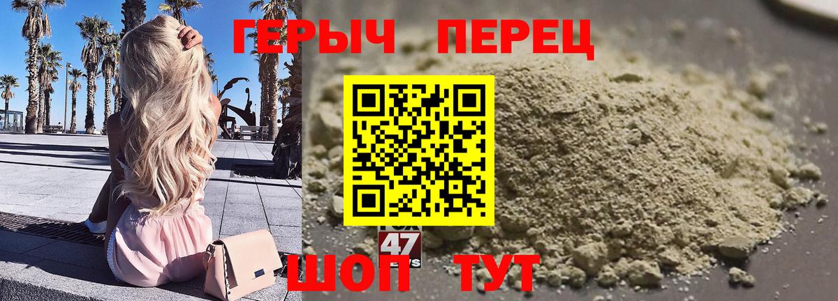 Героин гречка Майкоп