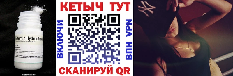 КЕТАМИН VHQ  Майкоп 