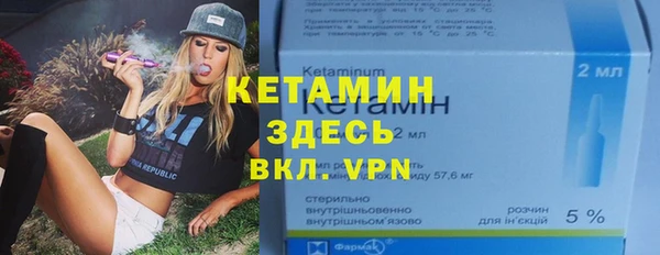 трава Надым