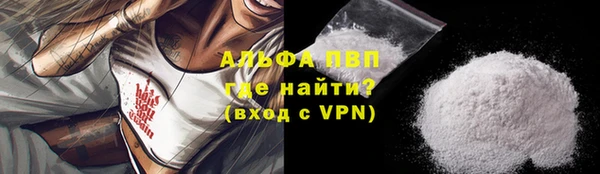 трава Надым