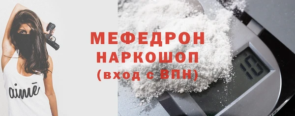 MESCALINE Наволоки