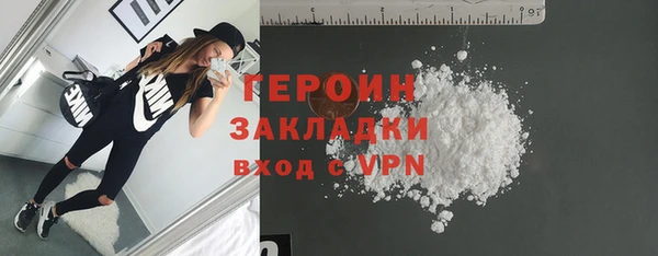 мдма Навашино