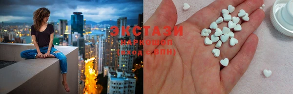 трава Надым