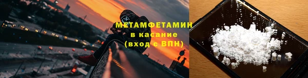 трава Надым