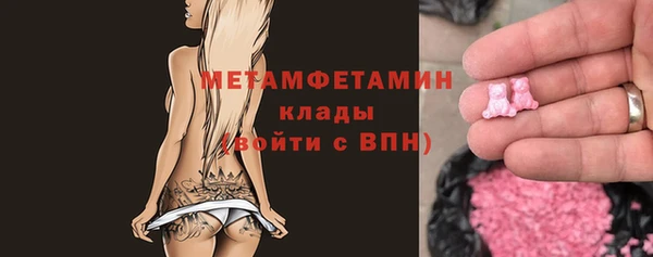 меф Нефтекумск
