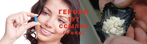 винт Верхнеуральск