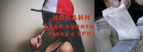 меф Нефтекумск