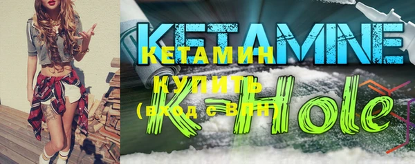 трава Надым