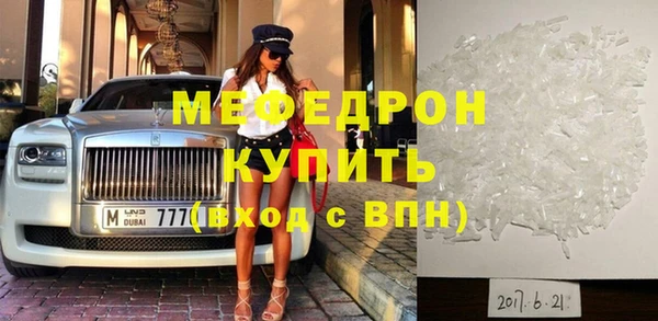 мдма Навашино