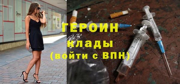 трава Надым