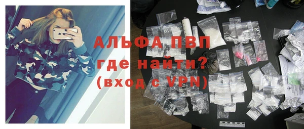 трава Нефтегорск