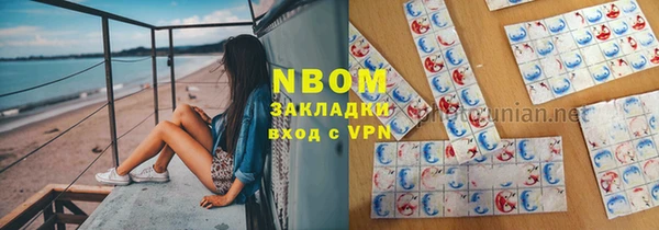 мдма Навашино