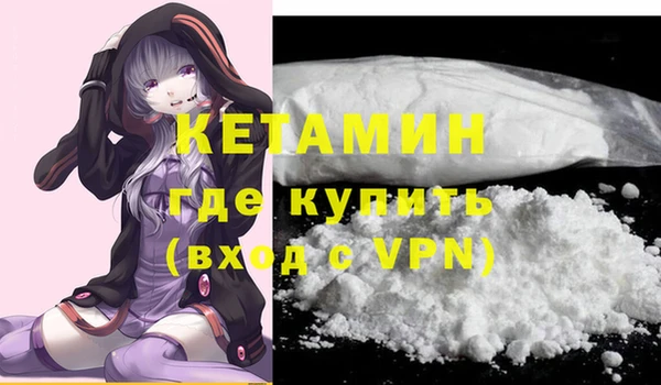трава Надым