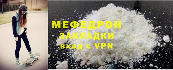 мдма Навашино