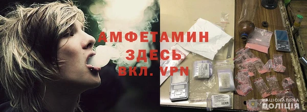 трава Нефтегорск