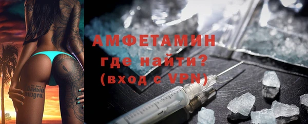 трава Нефтегорск