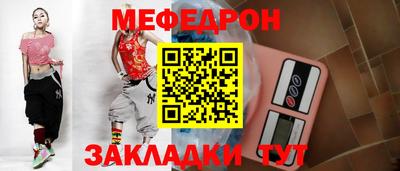 кокаин премиум Ипатово