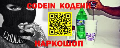 кокаин Ирбит