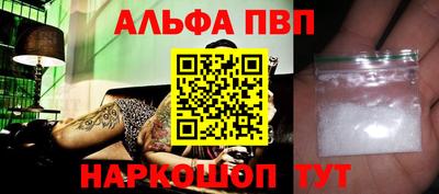 a pvp Изобильный