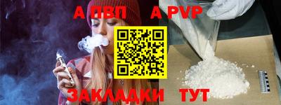 кокаин Ирбит