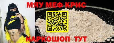 кокаин премиум Ипатово