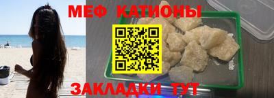 кокаин премиум Ипатово