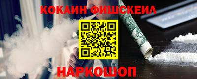 кокаин премиум Ипатово