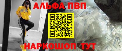 гидра Волжск