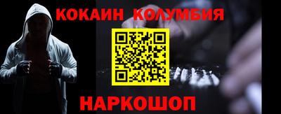 мдма Волжский