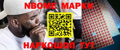 кокаин Ирбит