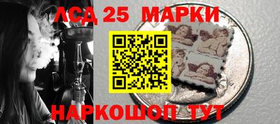 гашиш Волгодонск