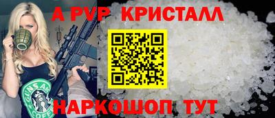 мдпв Азнакаево