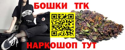 гидра Волжск