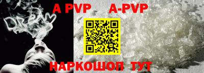 кокаин премиум Ипатово