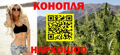 гашиш Волгодонск
