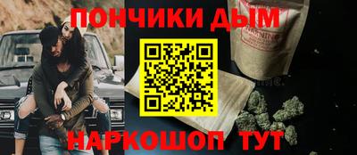 гашиш Волгодонск