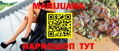 каннабис Абинск