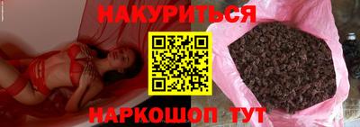 гашиш Волгодонск