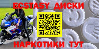 гидра Волжск